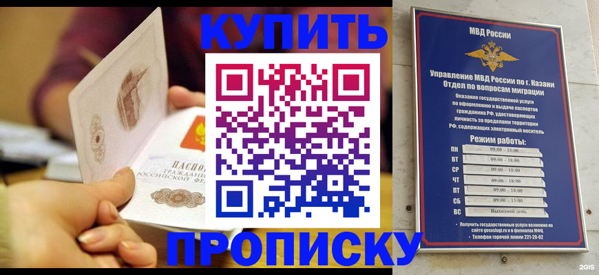 временная регистрация госуслуги в Вичуге