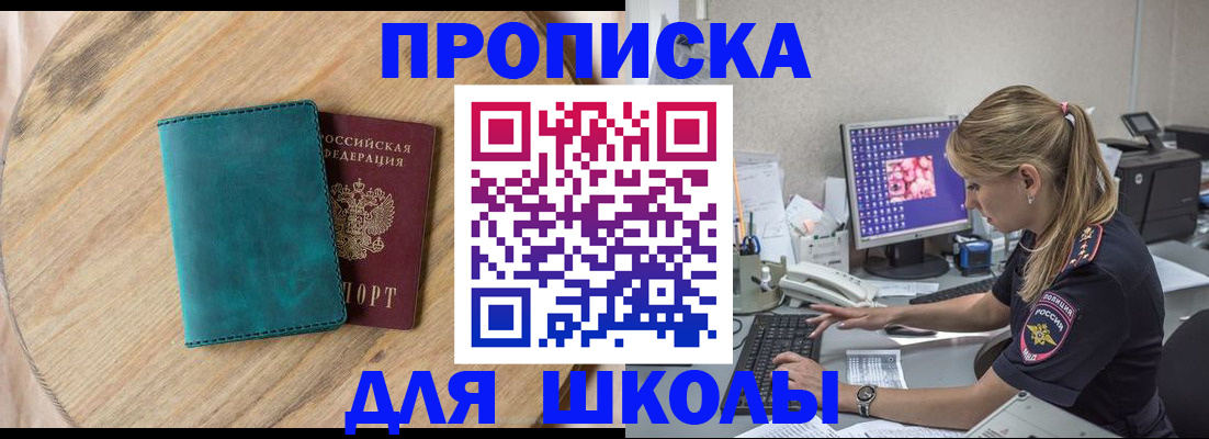 форма 3 в Вичуге